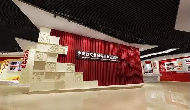 黨建展廳設計中必須遵守的原則，這些你一定要知道！插圖(3)
