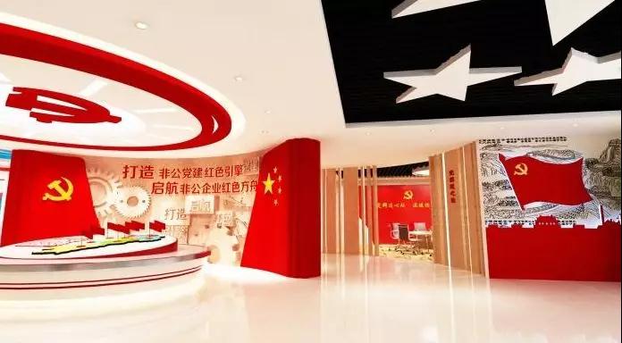 黨建展廳設計中必須遵守的原則，這些你一定要知道！插圖(4)