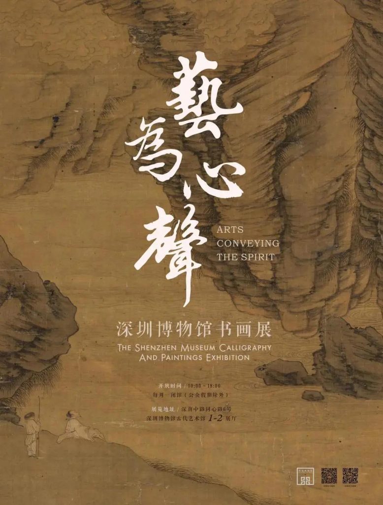 巖星博物館設計案例 | 開展啦，等你來品中國文化宗教插圖(3)
