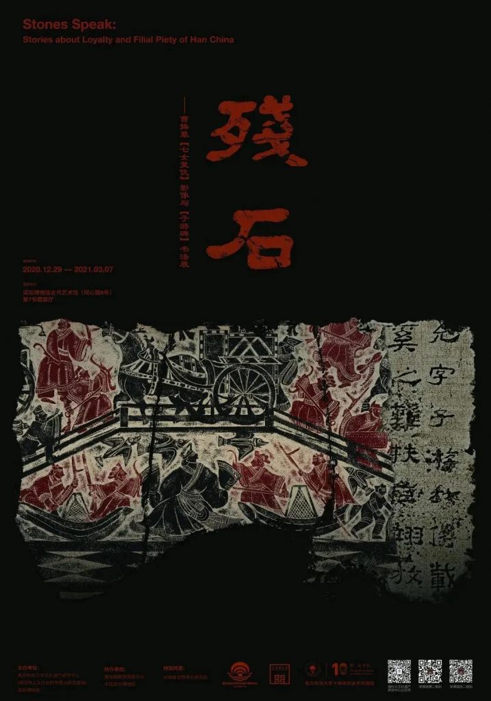巖星博物館設計案例 | 開展啦，等你來品中國文化宗教插圖(6)