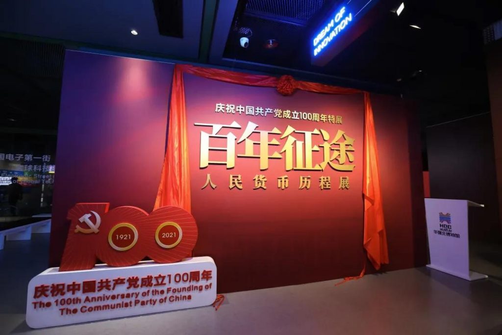 巖星之聲 | 百年征途風雨兼程，九萬里風鵬正舉！插圖(1)