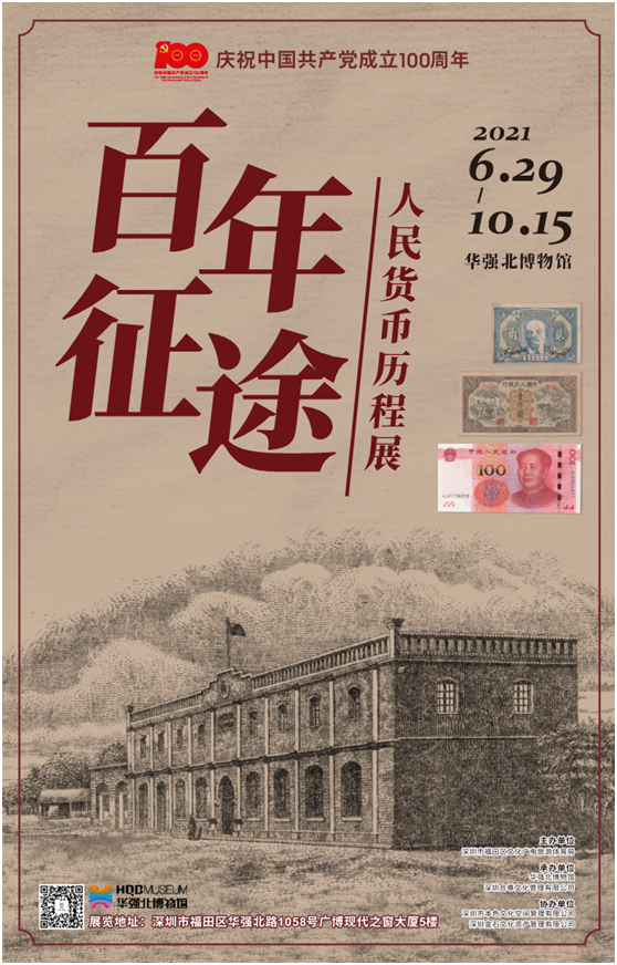 巖星之聲 | 深圳市埃克蘇照明系統有限公司宋亞龍營銷總監分享埃克蘇博物館照明理念插圖(3)
