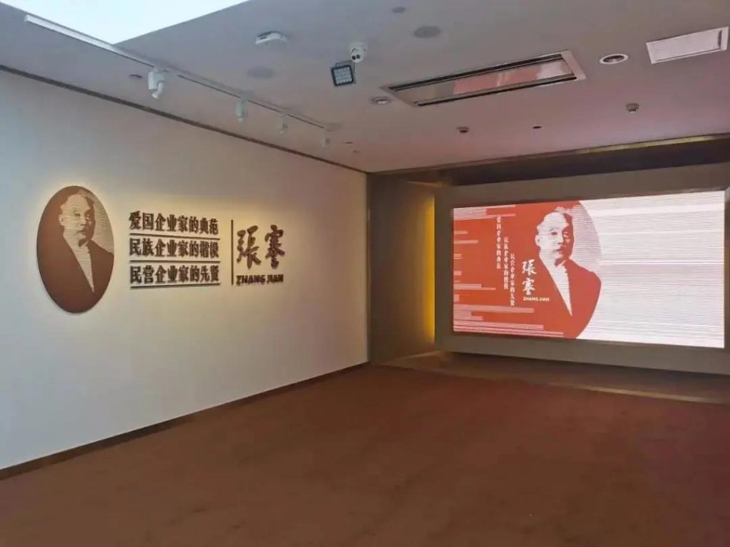 走進博物館，感受這位民族企業家的精神世界插圖(1)