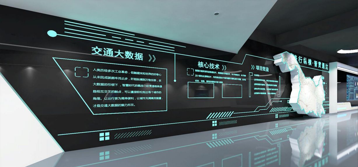 大數(shù)據(jù)展廳的價(jià)值是什么?插圖 大數(shù)據(jù)展廳的價(jià)值是什么?插圖