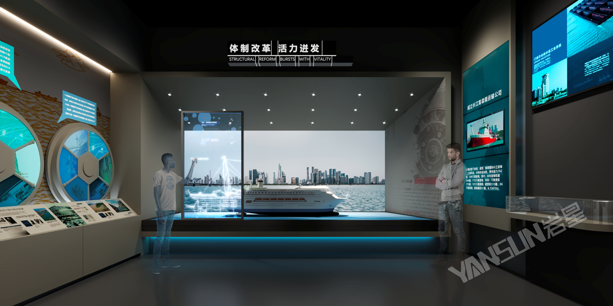長(zhǎng)江航運(yùn)文化展示中心插圖(3)