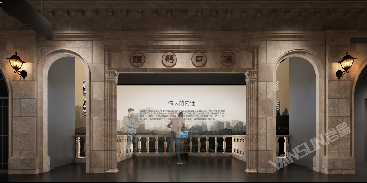長(zhǎng)江航運(yùn)文化展示中心插圖(4)