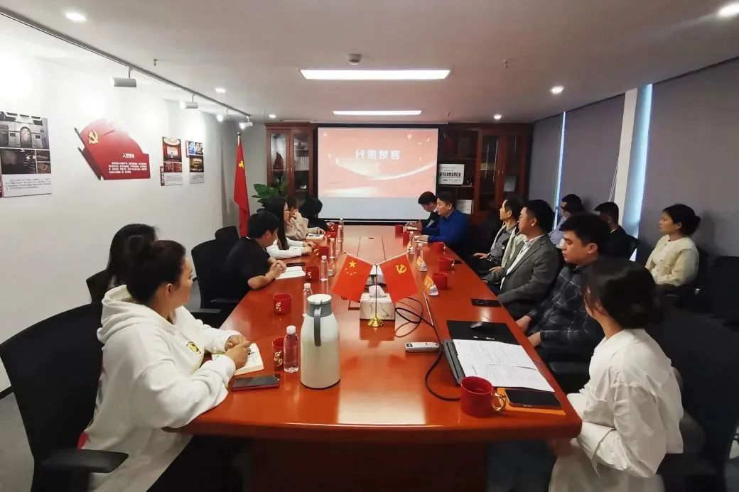 巖星之聲 | 黨建引領再出發(fā),巖星科建黨支部正式揭牌成立!插圖(1) 圖片