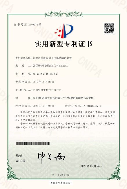 圓滿收官！巖星精彩亮相粵港澳大灣區老字號（文化）博覽會插圖(9)