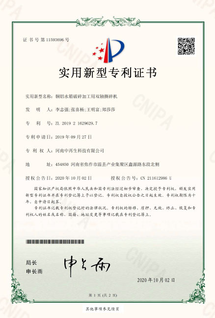 巖星誠邀您共聚粵港澳大灣區老字號（文化）博覽會插圖(10)
