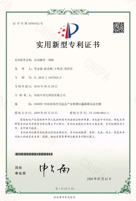 巖星誠邀您共聚粵港澳大灣區老字號（文化）博覽會插圖(12)