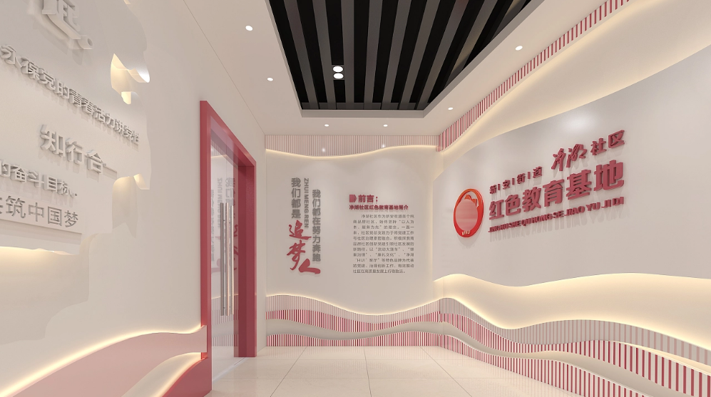 廣州黨建展廳設計有哪些內容特色板塊?插圖 圖片